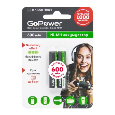 Аккумулятор бытовой GoPower HR03 AAA BL2 NI-MH 600mAh (2/20/320)