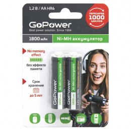 Аккумулятор бытовой GoPower HR6 AA BL2 NI-MH 1800mAh (2/20/240)