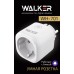 Умная розетка WALKER WH-701, Wi-Fi, для "Умного дома", белая
