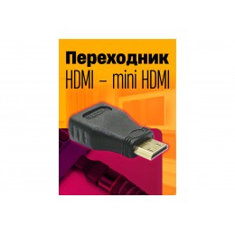 Переходник HDMI – mini HDMI E7 DREAM