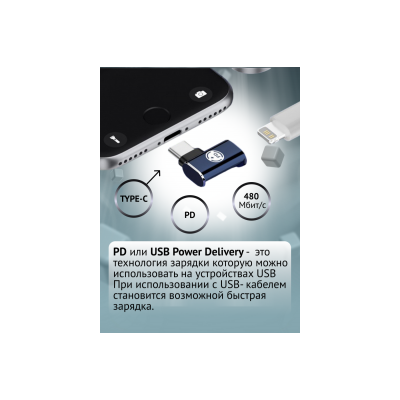 Угловой адаптер 35W Fast Charging IOS to Type-C/ Lightning FC24